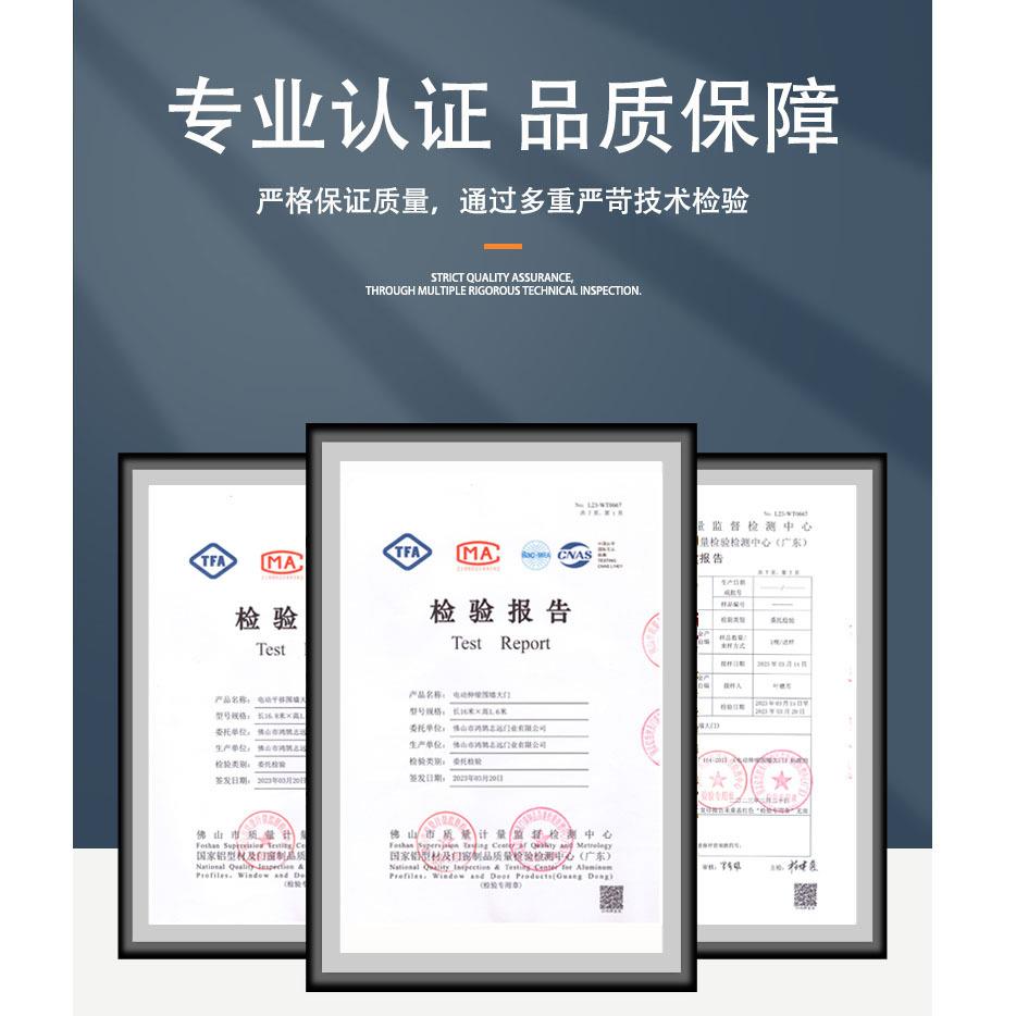 铝合金段滑门电动工厂分段电动门伸缩围栏门平移门室内无轨悬浮