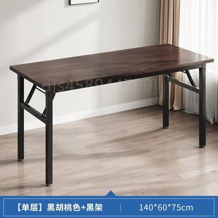 销简易餐桌家用长方形小桌子折叠桌子摆摊户外便携桌书桌会议培厂