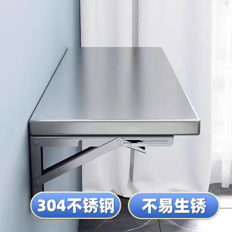 304不锈钢可折叠壁挂加厚置物架厨房简易墙上架子 一层打孔式桌子