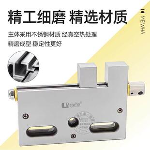 线切割夹具圆形慢走丝夹圆棒沙迪克精密不锈钢工具万力治具压板