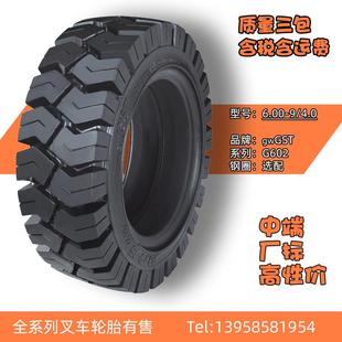 600 巨士泰 9NHS中端G602合力杭叉车龙工2 2.5吨GST后轮实心胎正品