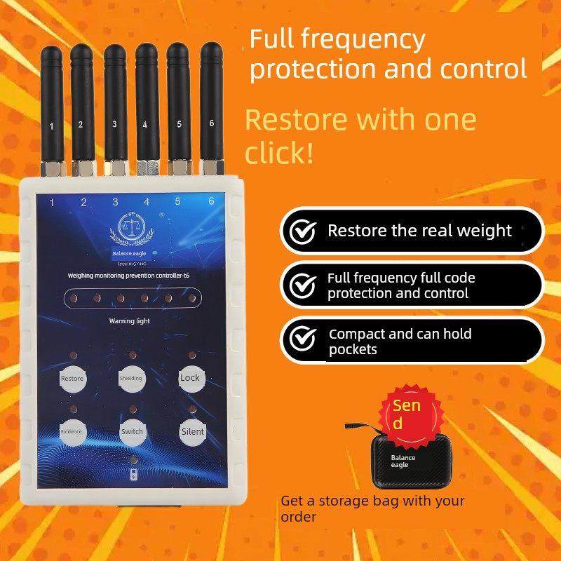 天平鹰地磅称重监测防控仪电子秤防遥控干扰屏蔽卖粮防坑报警器