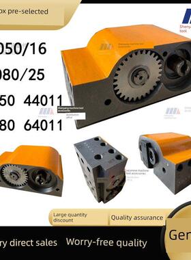 沈阳中捷摇臂钻机Z3040 Z3050 Z3063 Z3080主轴箱分配阀变速预选