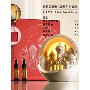 女生礼物 生日氛围灯 新婚订婚卧室床头灯小夜灯 情侣送礼 香薰灯