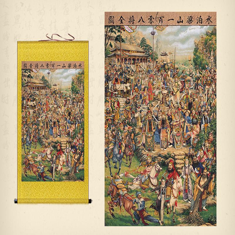水会传108梁山好汉人物全图绢卷覆古书房客厅装饰挂画