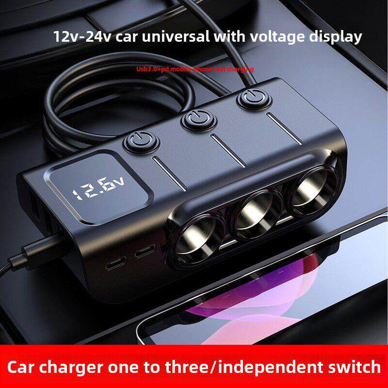大功率车载充电器快充汽车点烟器一拖三车电源转换插头USB充电器