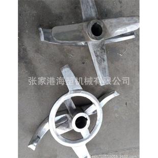 耐磨高速混合机桨叶。耐磨高速搅拌机桨叶 混合机叶片