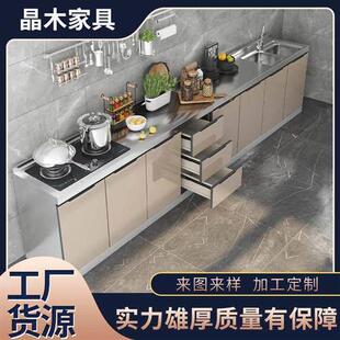 简易不锈钢橱柜厨房水槽柜整体厨柜租房组装碗柜家用经济型灶台柜