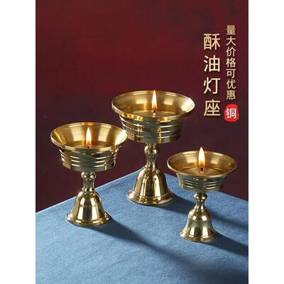 中式蜡烛台座纯铜老烛台底座香炉家用一体蜡台灯座托台覆古灯台
