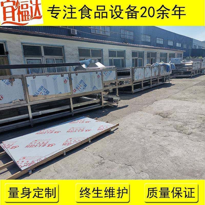 高压喷淋红薯清洗机电加热地瓜连续烘烤线24小时蜜薯烘烤设备,厨房电器,其他商用厨电,淘宝优惠券,粉丝福利购,淘宝优惠卷