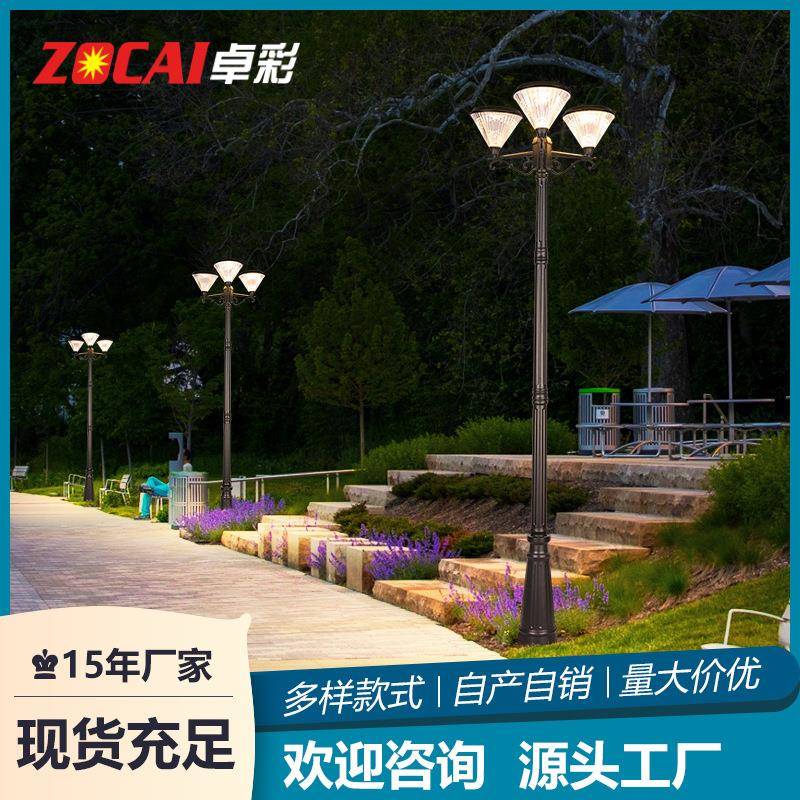 太阳能灯户外庭院灯草坪灯家用别墅花园景观室外防水照明高杆路灯