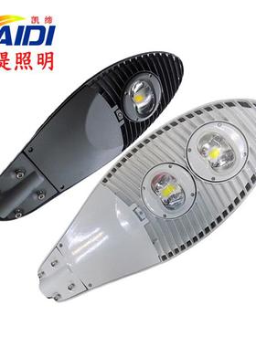 LED路灯头50W100W150W压铸路灯嫦娥路灯集成COB路灯头道路照明