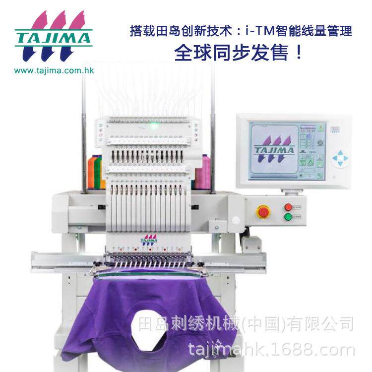 新款单头刺绣机TMEZ-SC创新技术i-TM智能线量管理