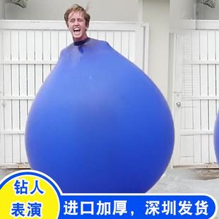 加厚进口大型钻人活动魔术人入超大号表演大人网红圆形大气球1.8