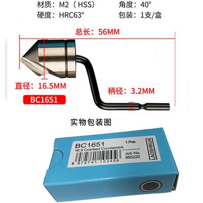 去毛刺刮刀BS10修边器NK3