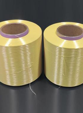 凯夫拉防弹纤维长丝耐高温防火阻燃高强度芳纶丝1414光缆填芯K29