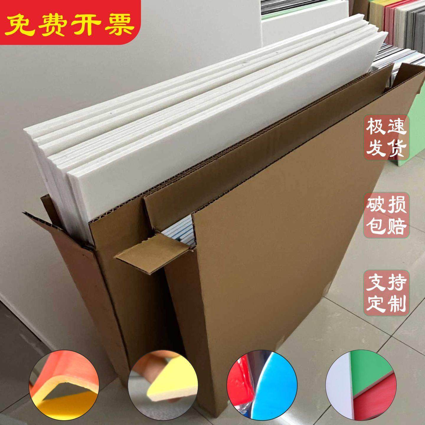 白色KT板经济板5mm厚泡沫模型手工幼儿园环创彩色可绘画丙烯上色,商业/办公家具,kt板/广告板/发泡板,淘宝优惠券,粉丝福利购,淘宝优惠卷