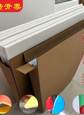 白色KT板经济板5mm厚泡沫模型手工幼儿园环创彩色可绘画丙烯上色