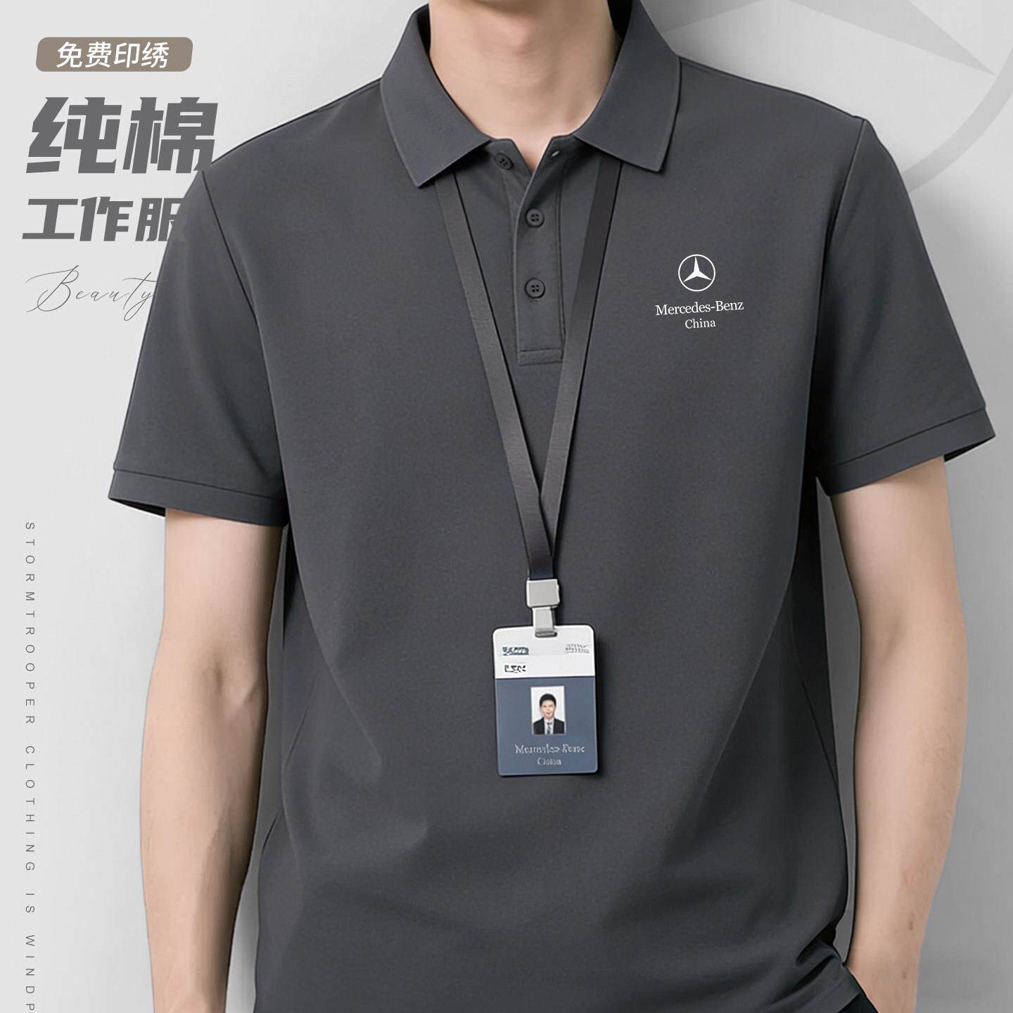 深灰纯棉工作服polo衫定制印绣logo夏季办公室短袖t恤文化衫工装