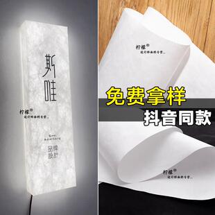 进口杜邦纸材料面料装修背景透光防水耐撕扯杜邦纤维diy装饰布料