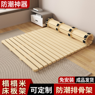 榻榻米防潮排骨架铺板实木加厚折叠床架可定制透气护腰硬床板落地