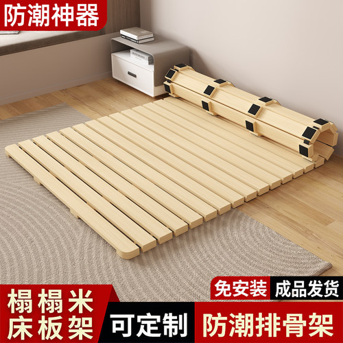 榻榻米防潮排骨架铺板实木加厚