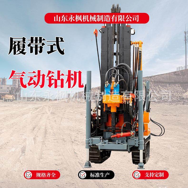 液压顶驱式钻井机 液压勘探岩石钻井机 履带式气动水井钻机,五金/工具,工程钻机,淘宝优惠券,粉丝福利购,淘宝优惠卷
