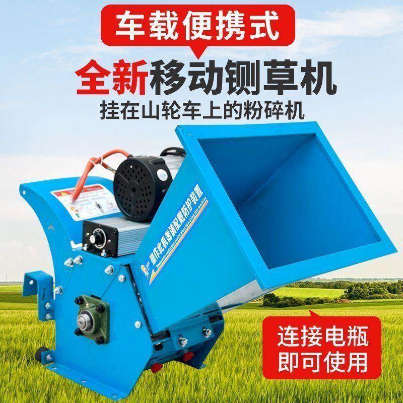 移动树枝粉碎机干湿两用果园小型农用铡草机揉丝原木藤条碎枝机