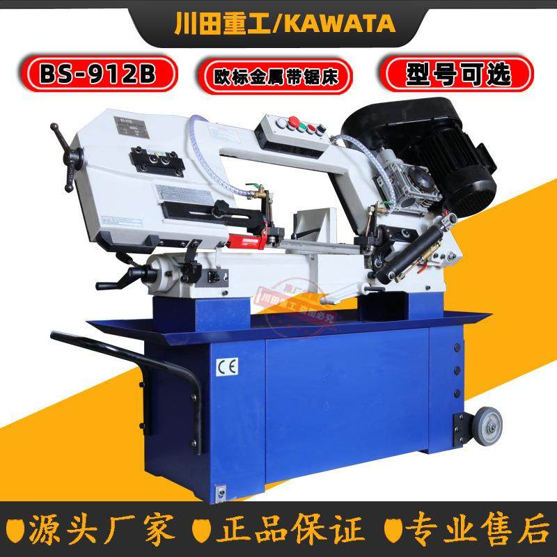 便携多功能金属钢管切割卧式带锯机液压半自动小锯床BS912B带锯床,五金/工具,机床,淘宝优惠券,粉丝福利购,淘宝优惠卷