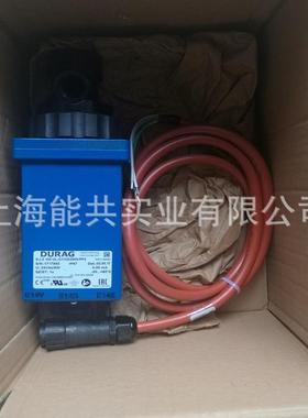 D-ZS 117-I/D-ZS 033-V火焰探测器 探测器 钢厂常用备