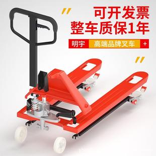 卸手车地WFZ牛地拖厂吨2吨跨家现货直发 拖液压搬运车手动叉车装