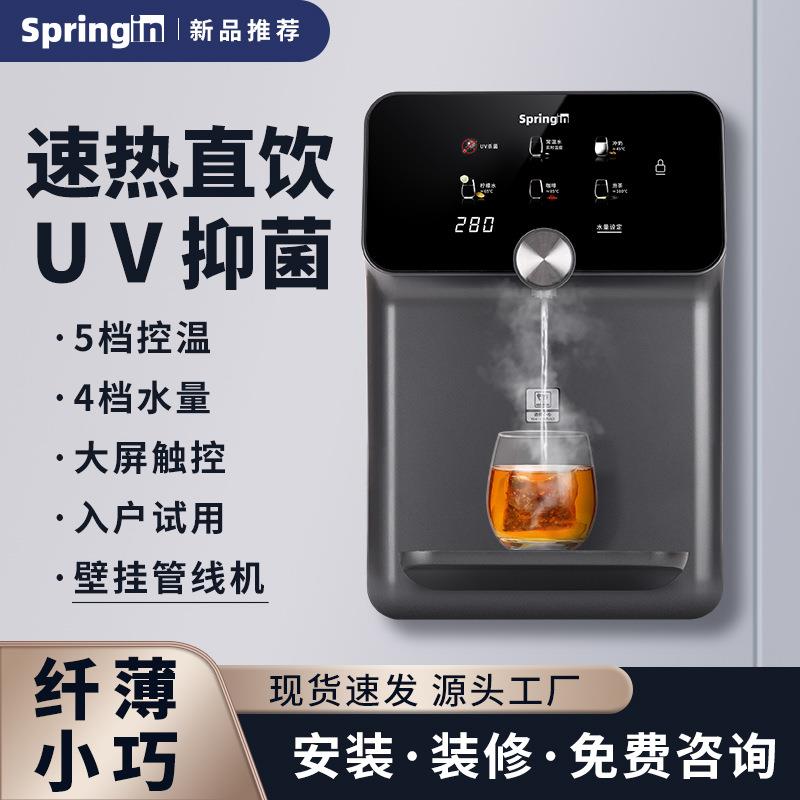 彩屏即热式管线机家用调温智能速热壁挂管线机净水机伴侣