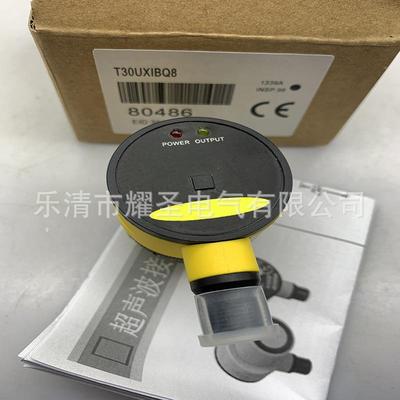 T30UXUA UXIA UUNA UDNA UDPA UUPA UINAQ UUNAQ超声波光电