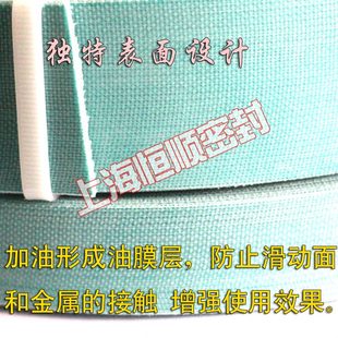 5.6 9.7 2.5 韩国进口酚醛树脂夹布导向带 8.1