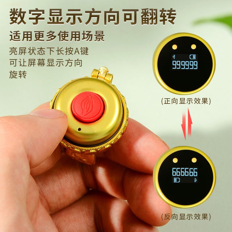新型三合一计数器手按夜光充电数显迷你戒指型鎏金记数器吊坠卡子