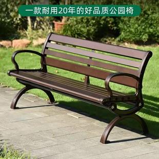 公园椅户外长椅铝合金室外休闲连排椅等候椅庭院防腐木塑木长条凳