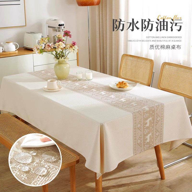 comfort新款餐桌布防水防油长方形茶几桌台布碗盘防烫防滑静音垫,居家布艺,桌布,淘宝优惠券,粉丝福利购,淘宝优惠卷