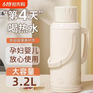暖瓶保温家用热水瓶大容量热水壶老式保温水瓶开水瓶暖壶学生宿舍
