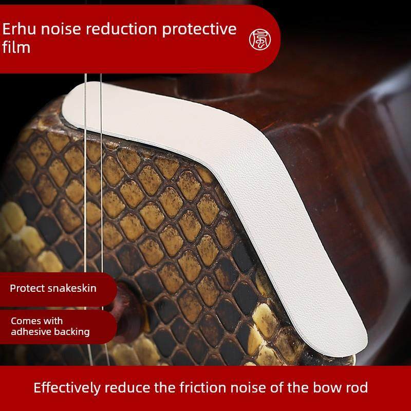 二胡护角片 耐用防磨包角贴片专业保护蛇皮琴面包角护垫乐器配件,乐器/吉他/钢琴/配件,二胡,淘宝优惠券,粉丝福利购,淘宝优惠卷