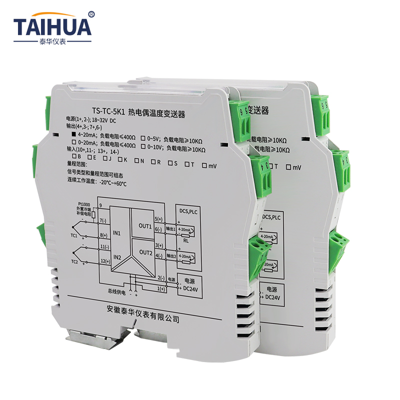 温度变送器pt100热电阻转420AK型热电偶温度隔离传感器抗扰模块