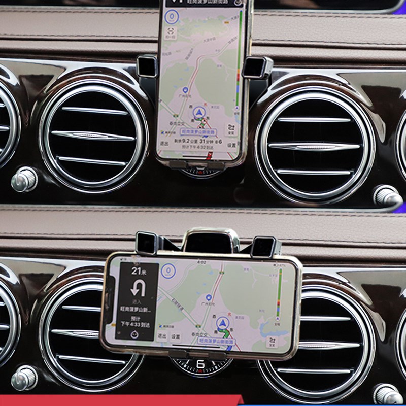 1420款S级手机车载支架S320LS400LS500LS450L防抖底座