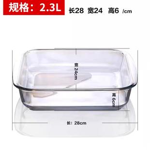 正方形钢化玻璃盘耐热耐高温烤盘微波炉烤箱焗饭芝士盘家用冷凉菜