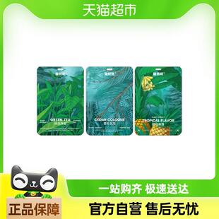 固特威车载香薰汽车除异味持久香氛车居两用挂件饰品摆件植物香片