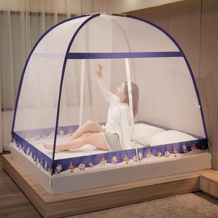 防掉床有底蒙古包蚊帐家用卧室可折叠防蚊尘学生宿舍儿童 A4免安装