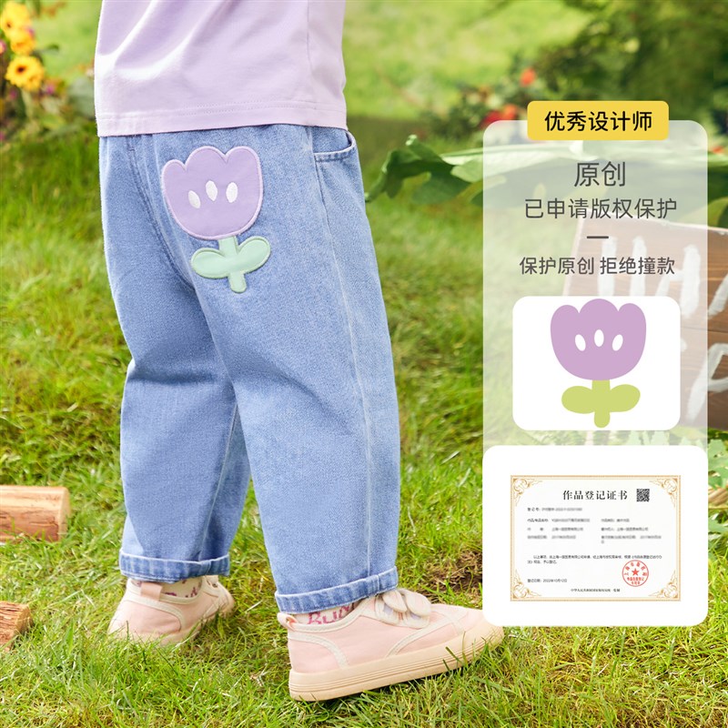 女童牛仔裤春秋小婴儿长裤春季小童大屁屁裤春装宝宝pp裤儿童童装