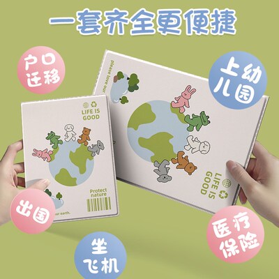 出生证和疫苗本保护套2022通用双插大号预防接种证卡套虎牛宝可爱