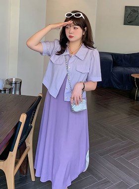 紫色连衣裙2024新款220斤胖mm大码休闲宽松显瘦背心裙外搭两件套