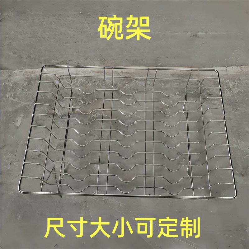 消毒柜餐盘架快餐盘沥水架不锈钢网筐厨房网篮餐具消毒柜收纳筐