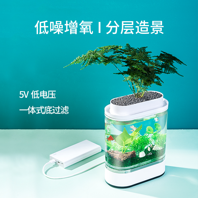 画法几何办公室生态迷你懒人斗鱼mini鱼缸小型桌面精致办公桌绿植