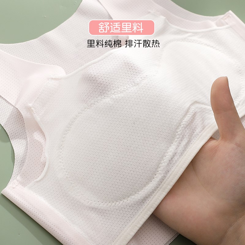 12岁女童内衣发育期小学生第二阶段夏薄大童9-11岁少女孩儿童背心